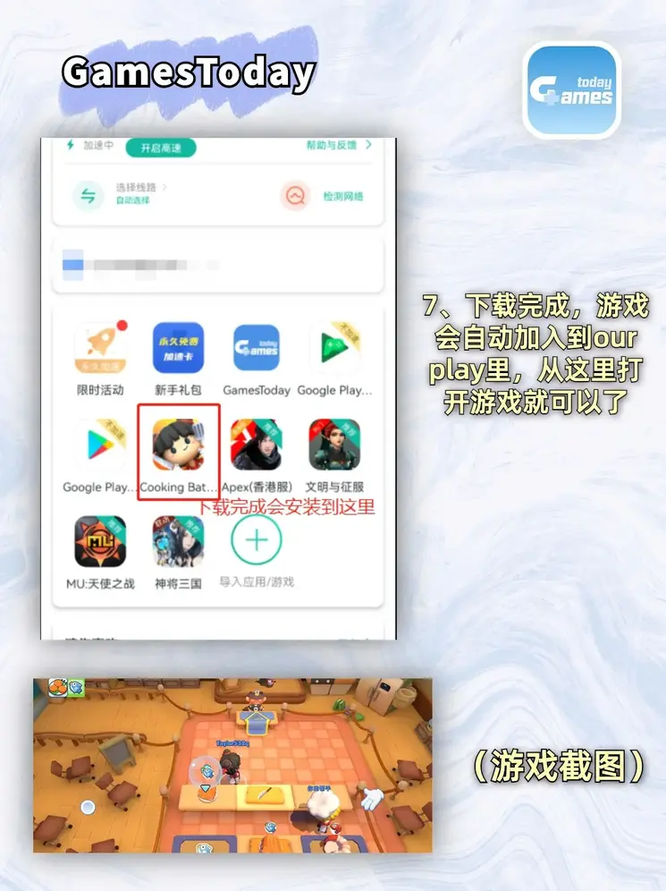 南宫ng注册平台app下载安卓版截图3