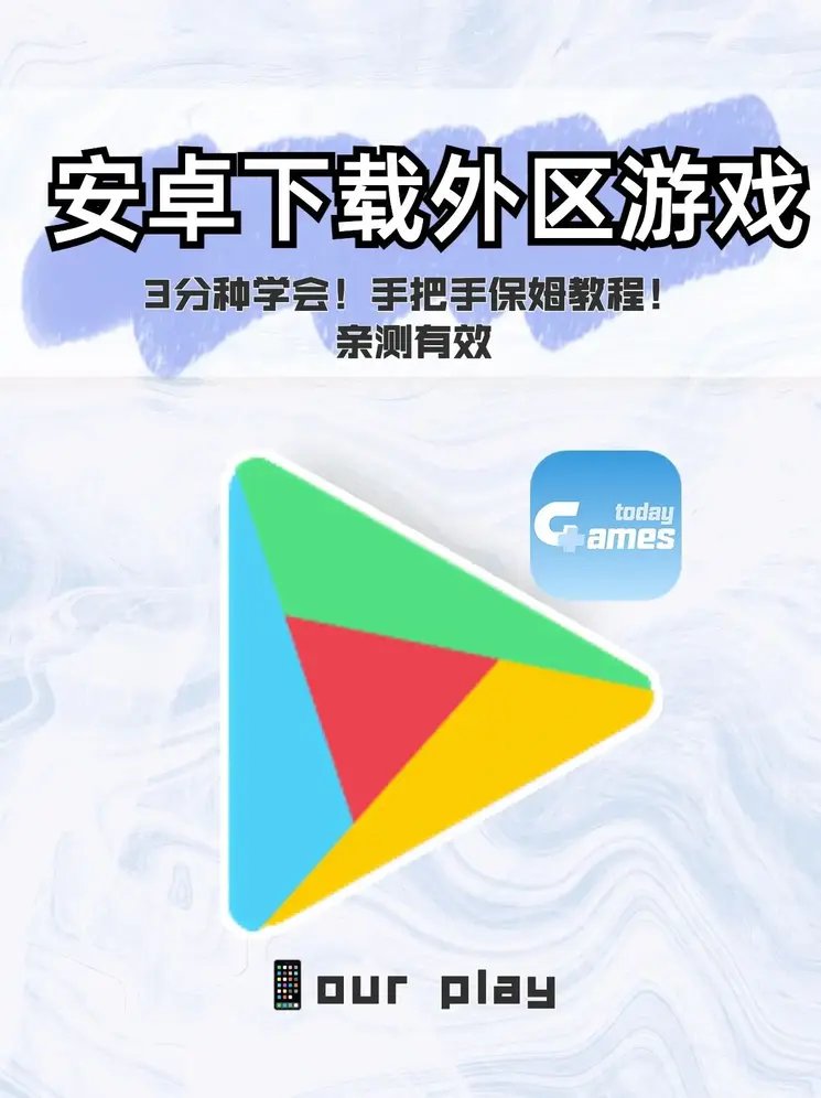南宫ng注册平台app下载安卓版截图0