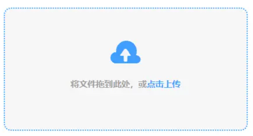 南宫ng注册平台app下载安卓版使用讲解 - 添加文件